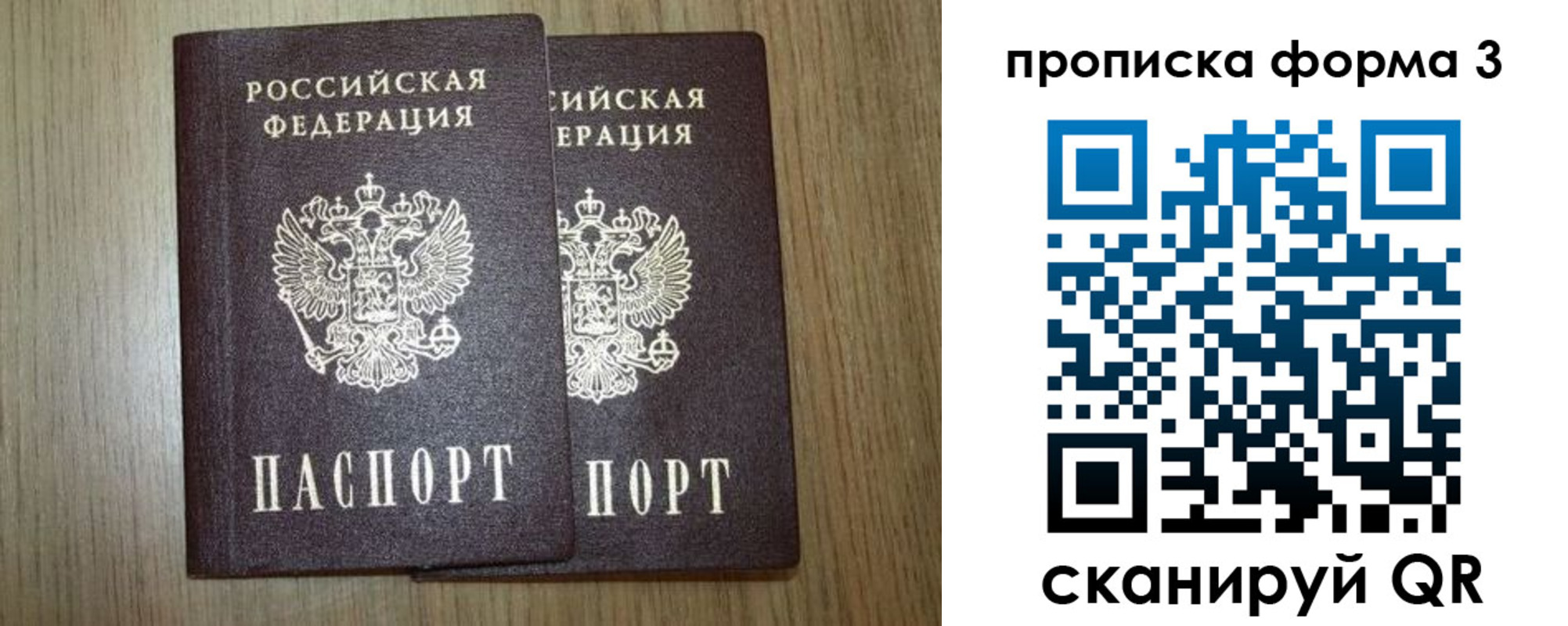 прописка для кредита в Губкинском