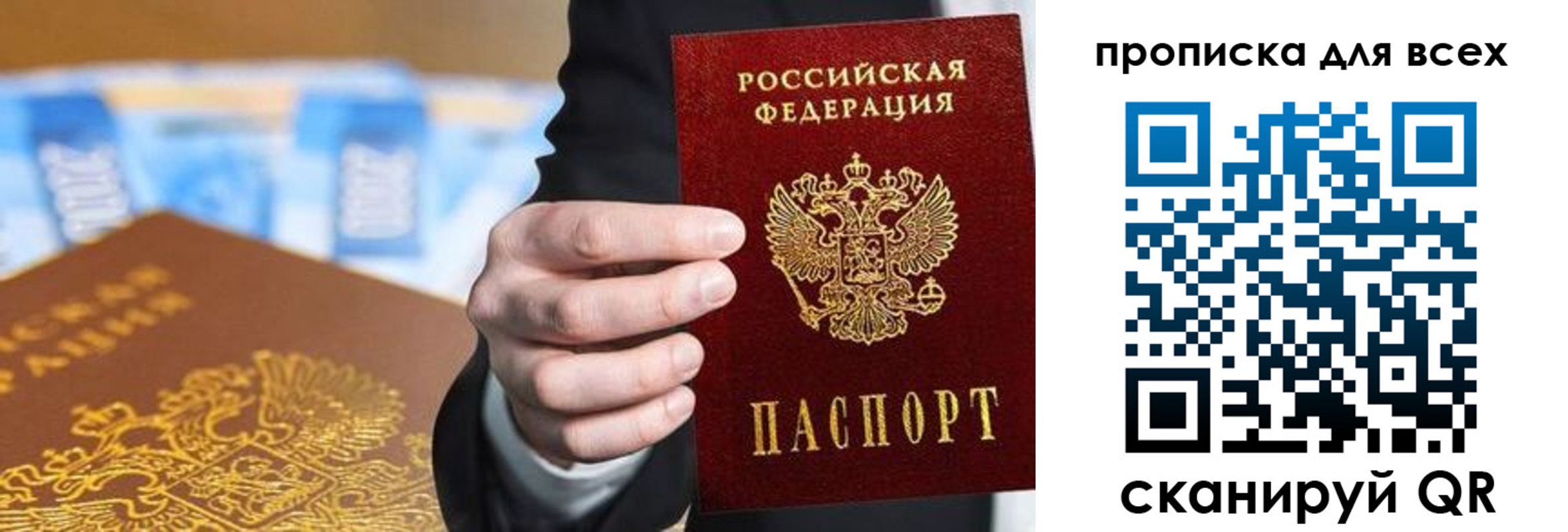 регистрация для школы в Губкинском
