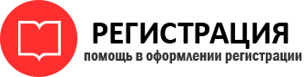 прописка в Губкинском id174311